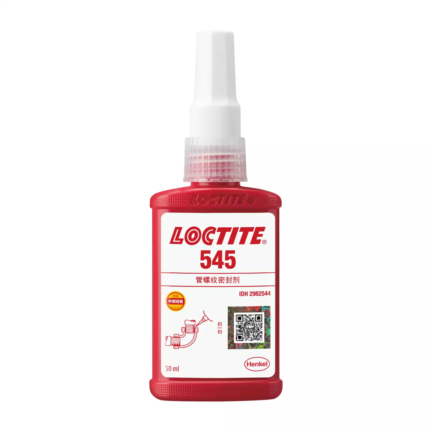 乐泰LOCTITE 545 液压气动管路密封胶 福州厦门泉州现货