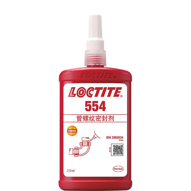 乐泰LOCTITE 554 制冷剂空调管路密封胶 福州厦门泉州现货