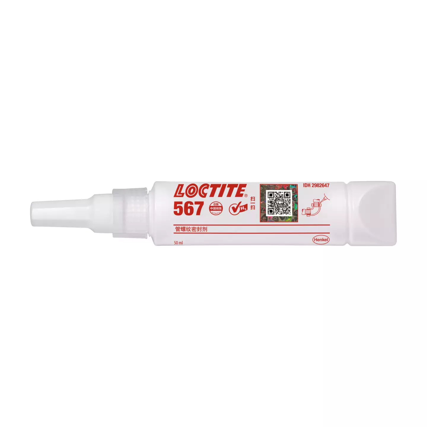 乐泰LOCTITE 567 金属管螺纹密封膏·大口径 福州厦门泉州现货